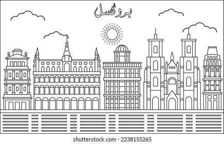 Brussels skyline with line art style vector illustration. Modern city design vector. Arabic translate : Brussels