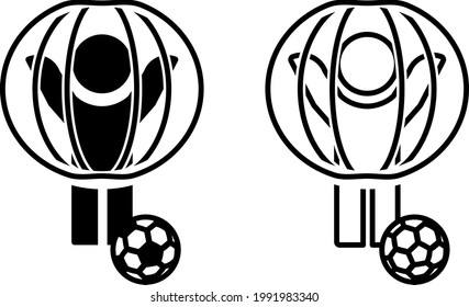 Bubble Ball Icon , Vector Illustration