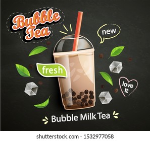 Bubble Milk Tea Cup Delicious Tapioca Stock Vector (Royalty Free ...