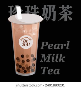 Bubble milk tea, Pearl milk tea, Boba milk tea, Vector illustration.