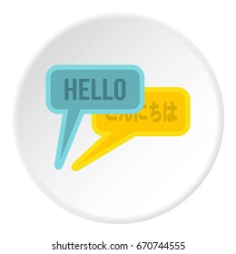Bubble speech from english to japanese icon in flat circle isolated vector illustration for web