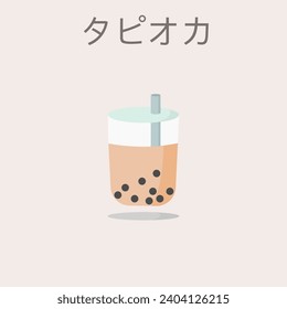 Bubble tea or boba tea taiwan sweety drink. Tea with pearls in plastic cup.