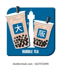 The Bubble Tea with japan city style, black and white Pearl milk tea, black pearls is Taiwanese famous and popular cool drink. Translation left to right, "O", "saka"(Osaka)