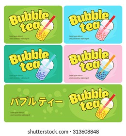 Bubble tea logo business cards and signboard template. Asian smoothie drink identity concept.