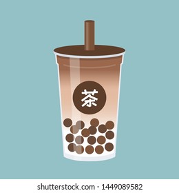 Bubble tea or Pearl milk tea with Chinese Alphabet meaning Tea