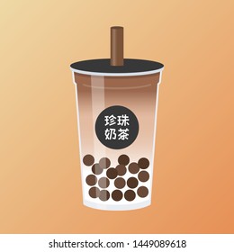 Bubble tea or Pearl milk tea with Chinese alphabet meaning Bubble milk tea