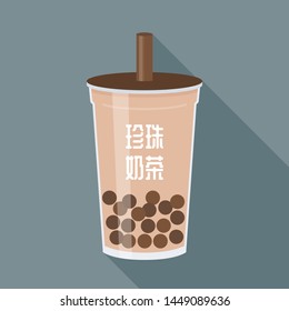 Bubble tea or Pearl milk tea with Chinese alphabet meaning Bubble milk tea