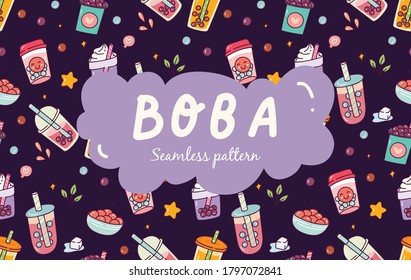 Bubble tea seamless pattern vector illustration