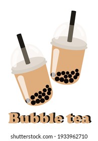 Bubble tea. Taiwanese drink with brown balls in a plastic transparent glass isolated on a white background. Modern delicious tea. Vector graphics.