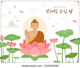 Buddha birthday celebration concept vector illustration. Buddha and lotus leaves on a lotus flower. Korean translation: Buddha's birthday.