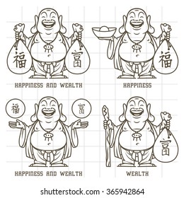 Buddha gives wealth and happiness doodle