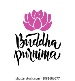 Buddha Purnima Vector Handwritten Modern Lettering Stock Vector ...