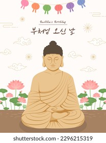 Buddhas Geburtstagsfeier Konzept Banner-Illustration. (Koreanische Übersetzung: Geburtstag von Buddha)