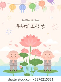 Buddhas Geburtstagsfeier Konzept Banner-Illustration. (Koreanische Übersetzung: Geburtstag von Buddha)