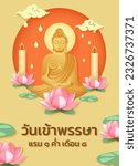 Buddhist Lent Day in Thai Language it mean “Buddhist Lent Day”. Buddha Siddhartha Shakyamuni meditating. Serene background with Lotus and Candle. 3D paper cut concept. Vector illustration.