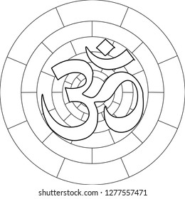 Buddhist symbol Ohm vector illustration on white background. Om.