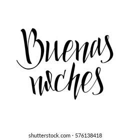 Buenas noches. Vector lettering. Handwritten illustration.