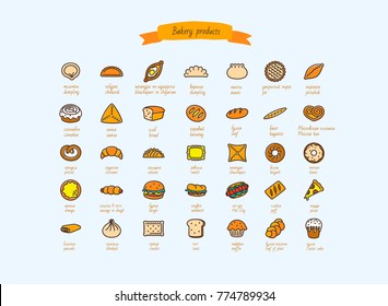 Buffet. Bakery products. Vector set cookery icons. Fast food, dumpling, patty, cake.