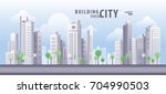 Building in the City, skyscraper Perspective. Architecture vector