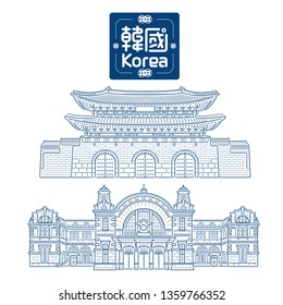 Vektor Illustration Design der Baureihe - Seoul, Südkorea, chinesischer Text bedeutet Seoul, Südkorea