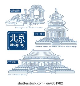 Building Line art Vector Illustration design - Beijing china, Chinese text means beijing, Yuanmingyuan, Temple of Heaven, Hall of Supreme Harmony.