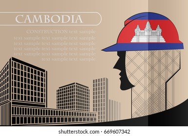 Building logo made from the flag of Cambodia ,construction working industry concept. Vector illustration