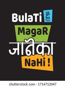 'Bulati hai Magar Jane Ka Nahi' It's a Hindi, vector typography.  It means You are Calls but doesn't go. You can use this typography for graphic, poster, flyer, wallpaper design etc. 