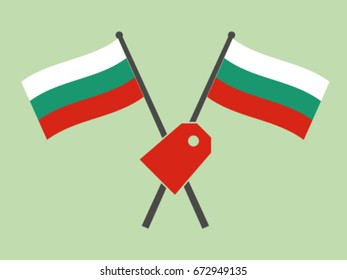 Bulgaria Emblem Label