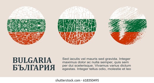 Bulgaria flag design concept. Flags collection textured in grunge style with country name. Image relative to travel and politic themes. Translation of the inscription: Bulgaria