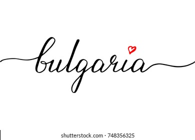 Bulgaria handwritten text vector