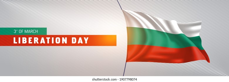 Bulgaria happy liberation day greeting card, banner vector illustration. Bulgarian national holiday 3rd of March design element with 3D waving flag on flagpole