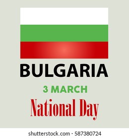 Bulgaria - Happy National Day Banner - Vector Illustration