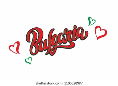 Bulgaria. Lettering. The colors of the flag of the country. A concept for the travel and tourism industry. Vector.