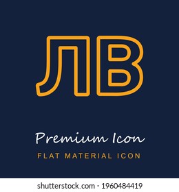 Bulgaria Lev premium material ui ux isolated vector icon in navy blue and orange colors