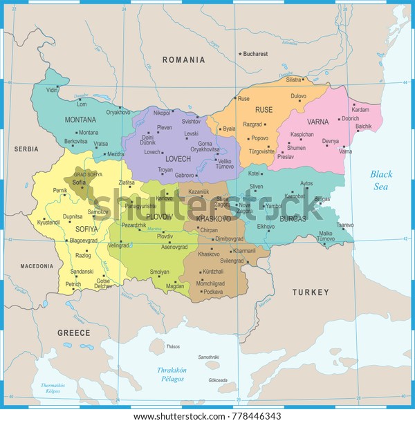 Bulgaria Map High Detailed Vector Illustration Stock Vector (Royalty ...