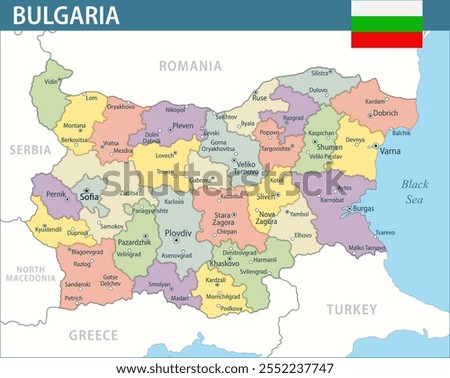 Bulgaria Map Vector New 2024 Colorful - Customizable layered political map of Bulgaria with administrative divisions for website, education, reports, news, politics, print, poster and wallpaper