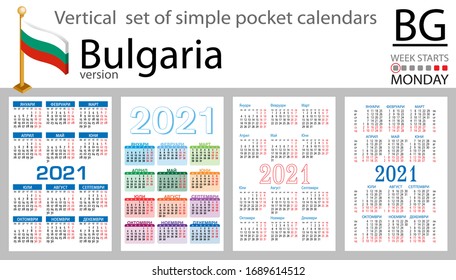 Bulgaria vertical set of pocket calendars for 2021 (two thousand twenty one). Week starts Monday. New year. Color simple design. Vector