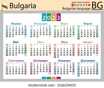 Bulgarian horizontal pocket calendar for 2023 (two thousand twenty three). Week starts Sunday. New year. Color simple design. Vector