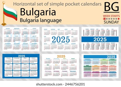 Bulgarian horizontal set of pocket calendar for 2025 (two thousand twenty five). Week starts Sunday. New year. Color simple design. Vector