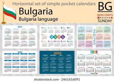 Bulgarian horizontal set of pocket calendar for 2025 (two thousand twenty five). Week starts Sunday. New year. Color simple design. Vector