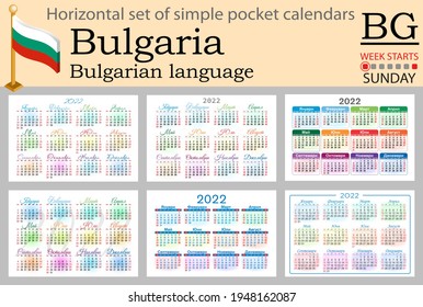 Bulgarian horizontal set of pocket calendars for 2022 (two thousand twenty two). Week starts Sunday. New year. Color simple design. Vector