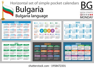 Bulgarian horizontal set of pocket calendars for 2022 (two thousand twenty two). Week starts Monday. New year. Color simple design. Vector