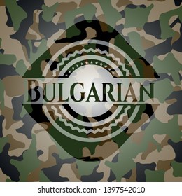 Bulgarian on camo pattern. Vector Illustration. Detailed.