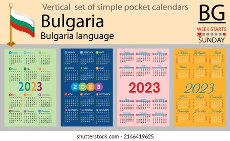 Bulgarian vertical pocket calendar for 2023 (two thousand twenty three). Week starts Sunday. New year. Color simple design. Vector