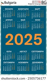 Calendario búlgaro de bolsillo de Vertical para 2025 (dos mil veinticinco). La semana comienza el lunes. Nuevo año. Diseño simple del color. Vector