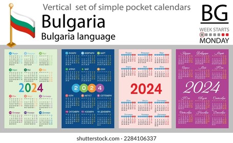 Bulgarian vertical set of pocket calendar for 2024 (two thousand twenty four). Week starts Monday. New year. Color simple design. Vector