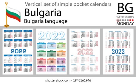 Bulgarian vertical set of pocket calendars for 2022 (two thousand twenty two). Week starts Monday. New year. Color simple design. Vector