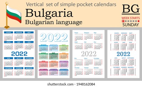 Bulgarian vertical set of pocket calendars for 2022 (two thousand twenty two). Week starts Sunday. New year. Color simple design. Vector