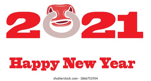 Bull 2021. Image of a bull with a nose ring and the inscription 2021. Symbol of the year according to the Chinese lunar calendar. Nose of a bull with a nose ring 2021. A symbol of New Year and Christm