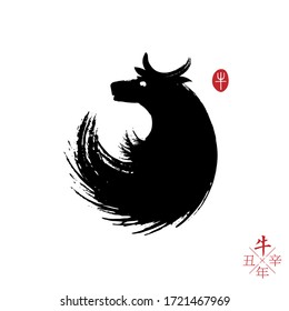 Bull with brushwork style,  Chinese seal translation: OX and Year of the OX.